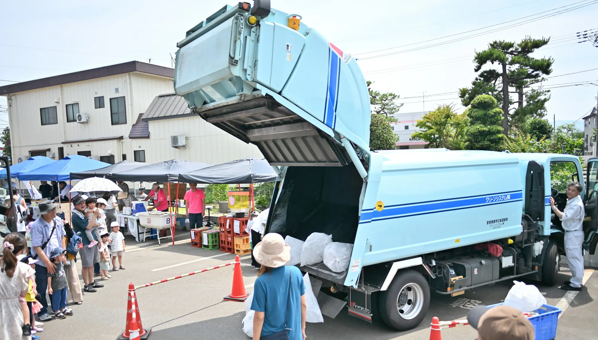 クリーンシステム