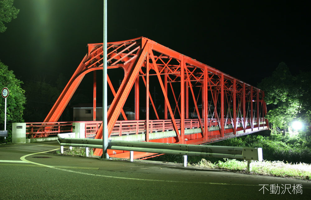 岩田橋