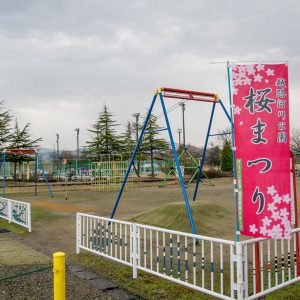 第4回 越路河川公園桜まつりスポーツフェスティバル