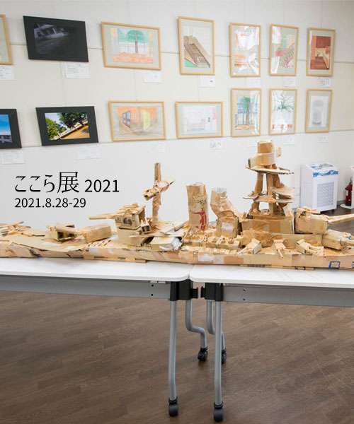 長岡市立越路中学校美術部作品展 ここら展21 越路ナビ こしじなび 新潟県 長岡市