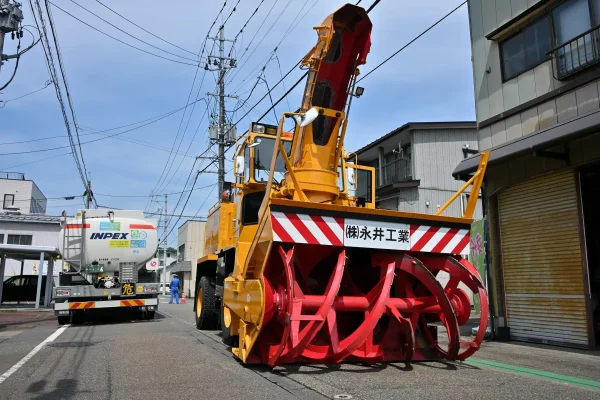 永井工業