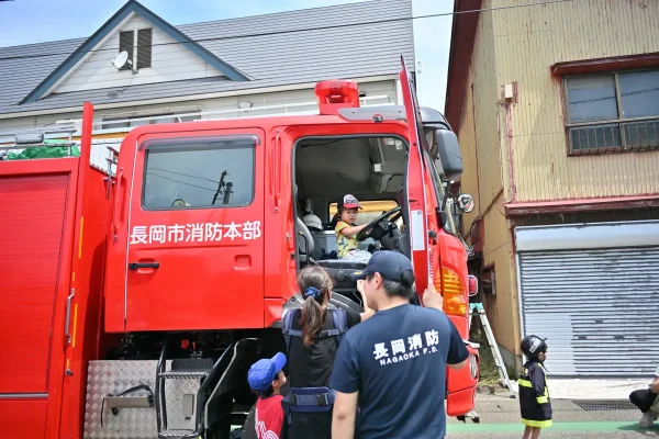 長岡消防署