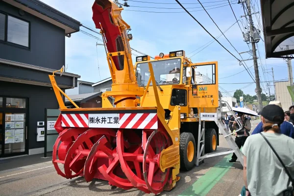 永井工業