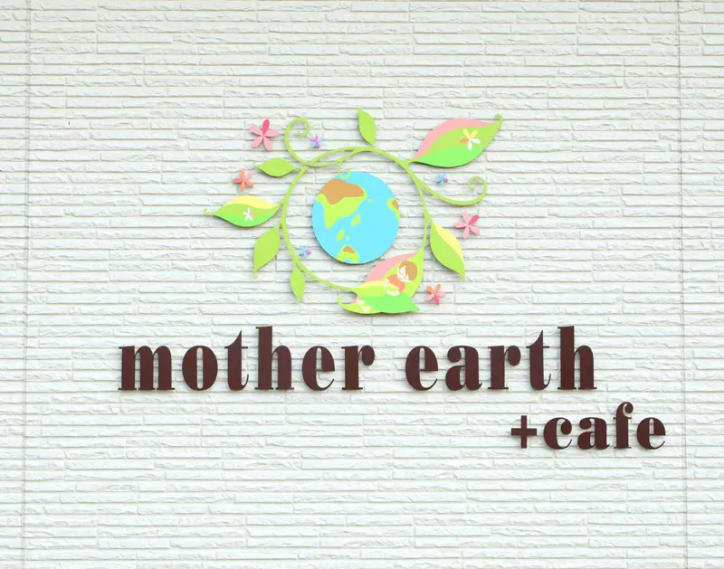 mother earth +cafe（マザー・アース＋カフェ）