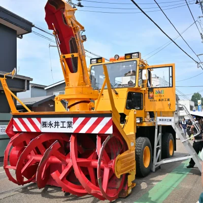 永井工業